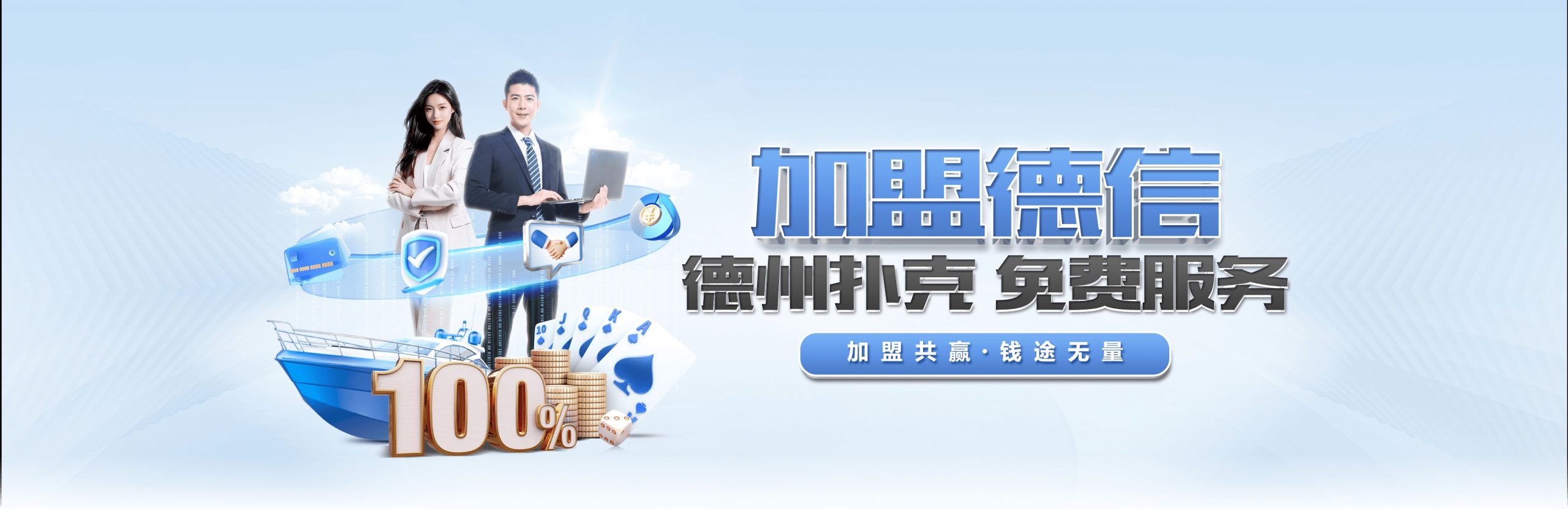 JBO竞博-JBO竞博体育官方网站-JBOSPORTS