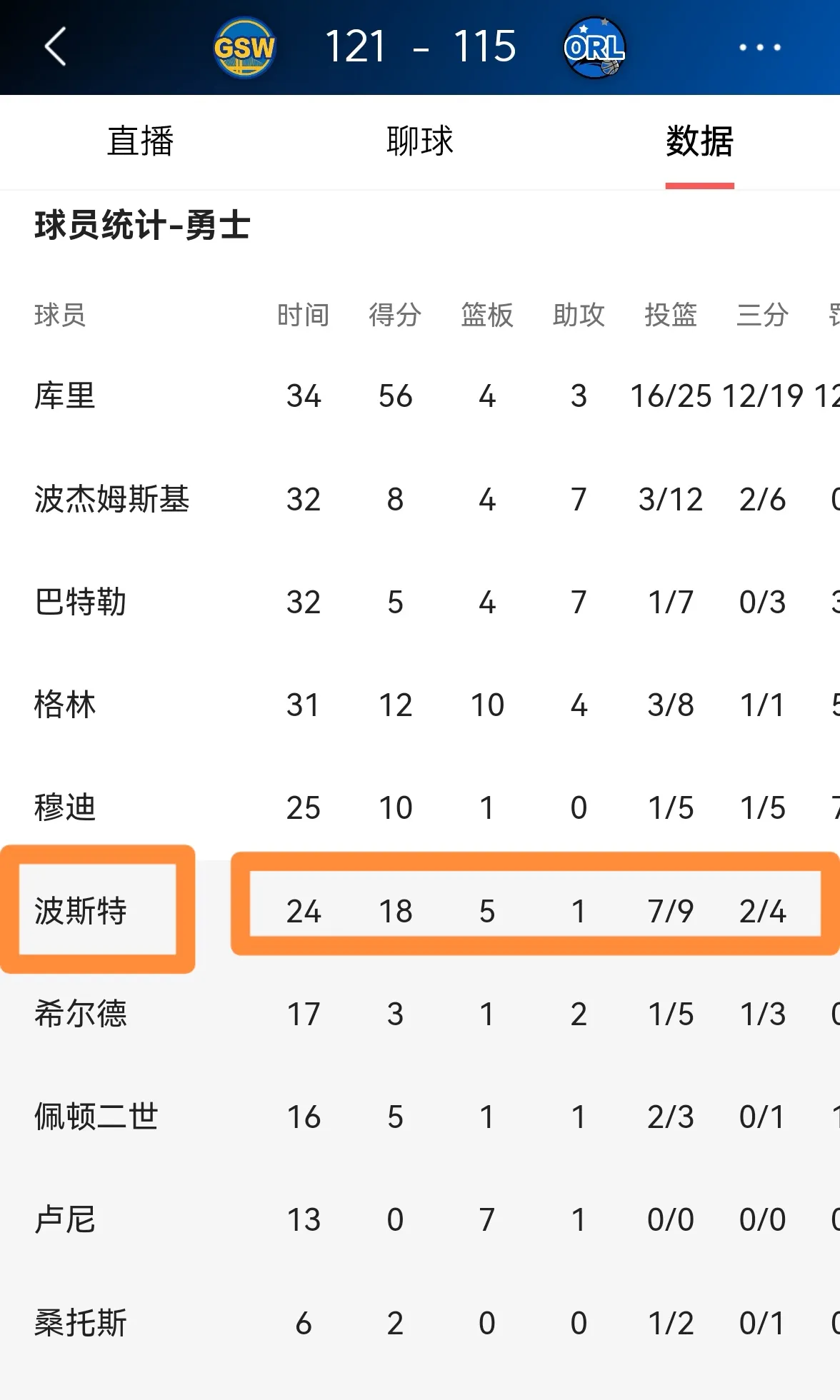 斯特拉斯堡队客场战平对手积分稳定的简单介绍